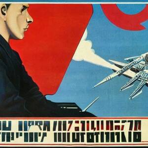 Defending the internet for corporate storm troopers in the form of a soviet propaganda poster